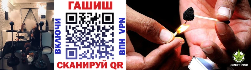 Виды наркоты Плёс КОКАИН Каннабис A-PVP ГАШ Меф