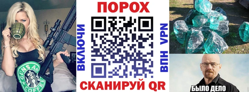 Амфетамин 97%  Плёс 
