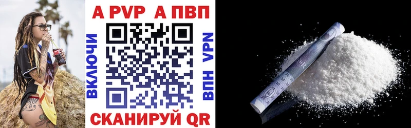 Alpha-PVP Crystall  блэк спрут ссылка  Плёс 