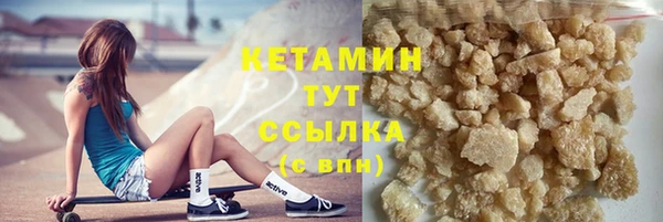 spice Армянск