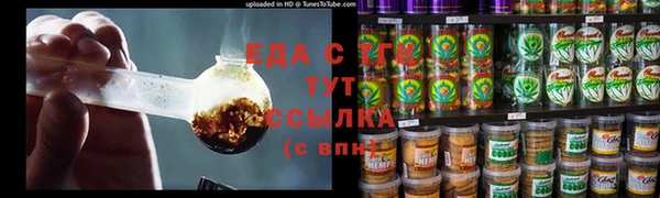 spice Армянск