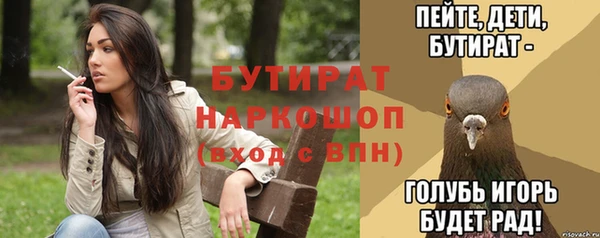 прущий лед Аркадак