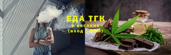 spice Армянск