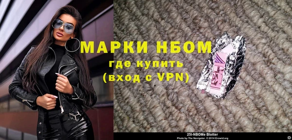 прущий лед Аркадак