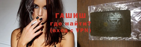 spice Армянск