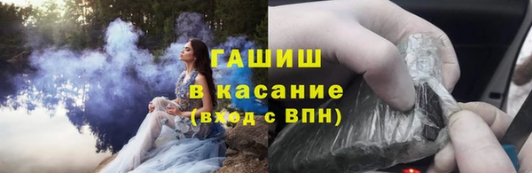 spice Армянск