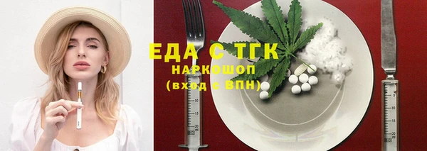 прущий лед Аркадак