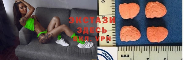 прущий лед Аркадак