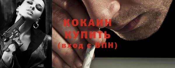 прущий лед Аркадак