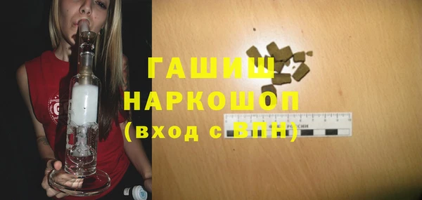 spice Армянск