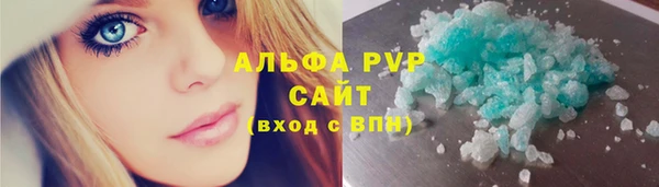 spice Армянск