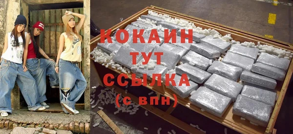 прущий лед Аркадак