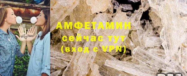 spice Армянск