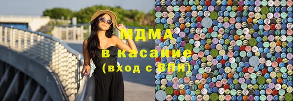 прущий лед Аркадак