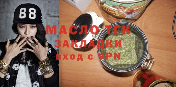 spice Армянск