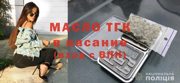 прущий лед Аркадак