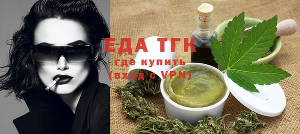 прущий лед Аркадак
