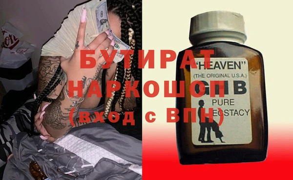 прущий лед Аркадак