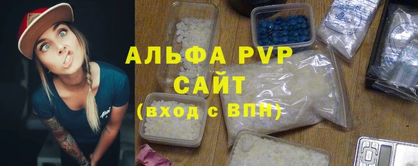 spice Армянск