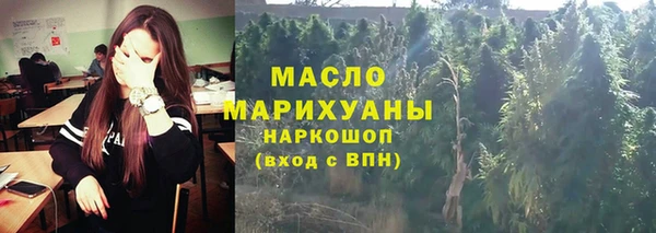 прущий лед Аркадак