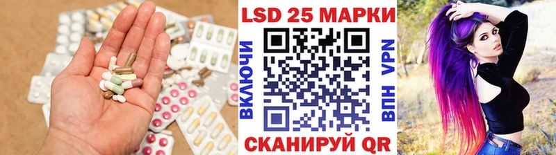 Лсд 25 экстази ecstasy  Плёс 