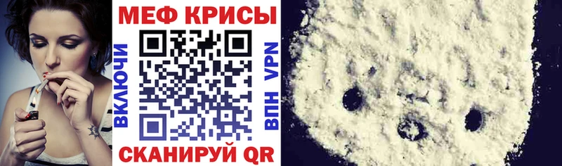 купить  цена  Плёс  МЯУ-МЯУ мяу мяу 