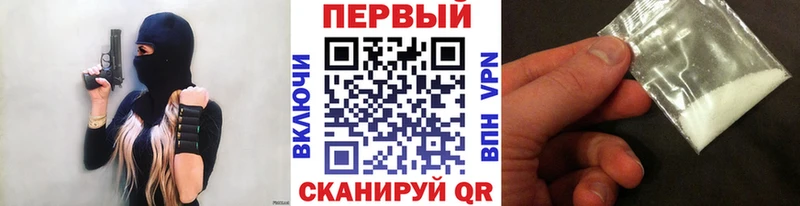 Первитин витя  как найти наркотики  Плёс 