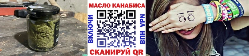 Дистиллят ТГК концентрат  hydra зеркало  дарк нет Telegram  Плёс 