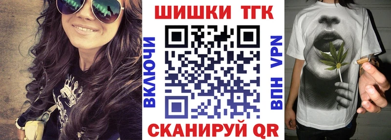 Марихуана сатива  Плёс 